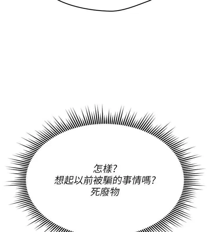 第56話