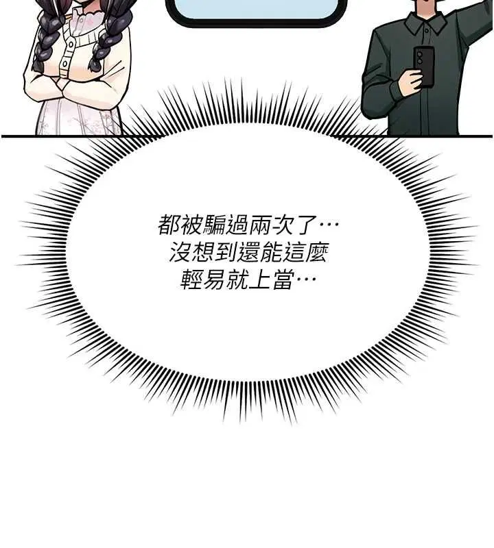 第56話