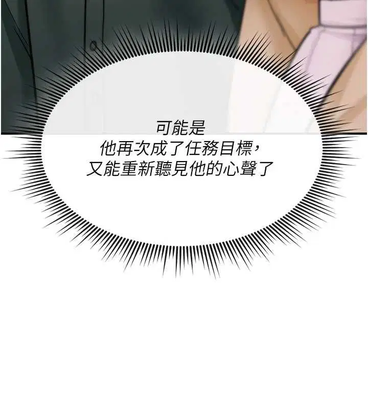 第56話