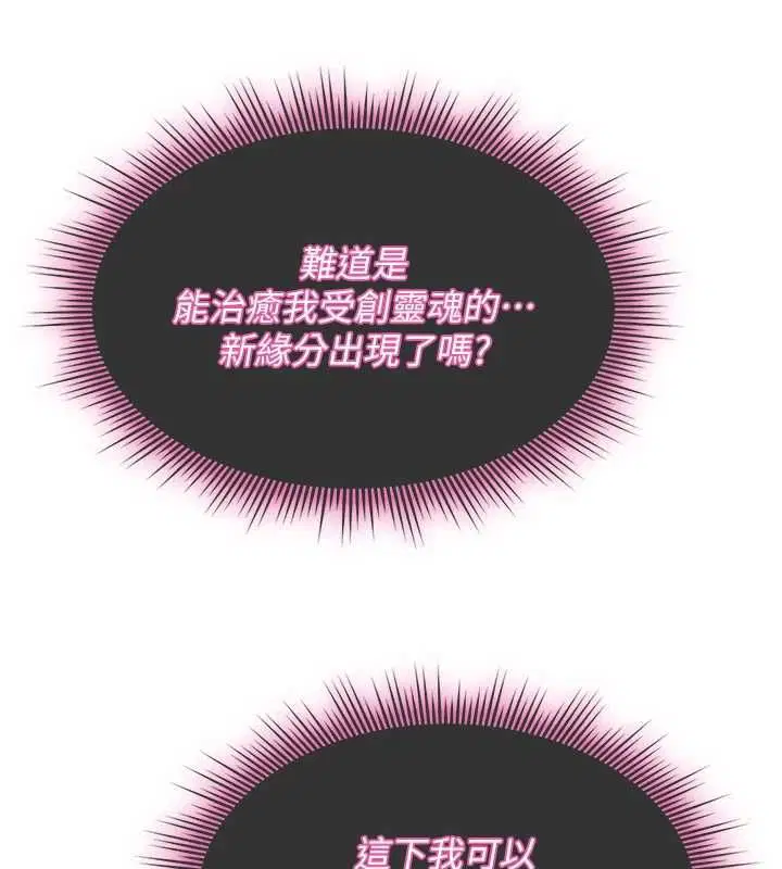 第56話