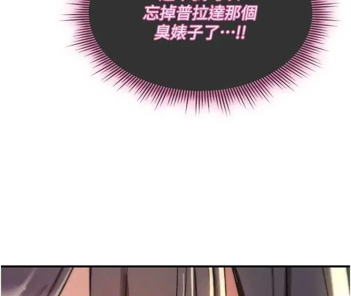 第56話