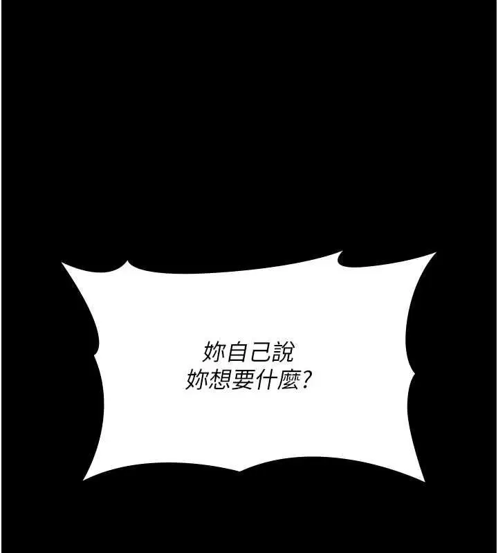 第56話