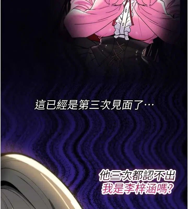 第56話