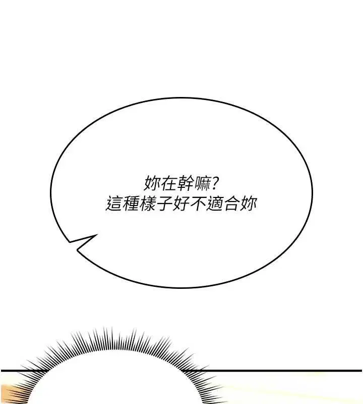 第56話