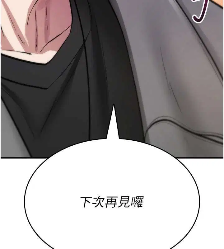 第56話