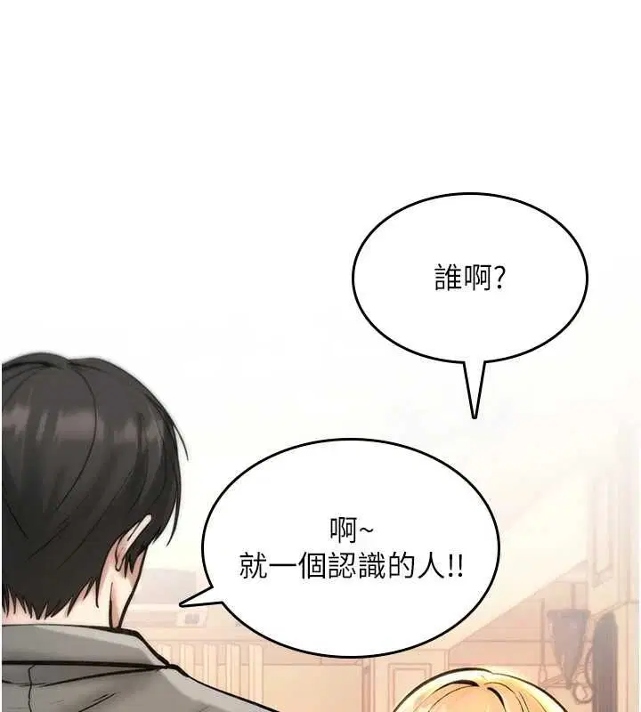 第56話
