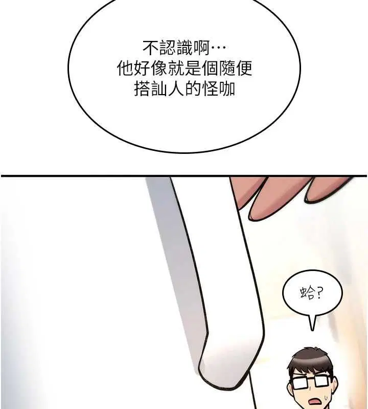 第56話