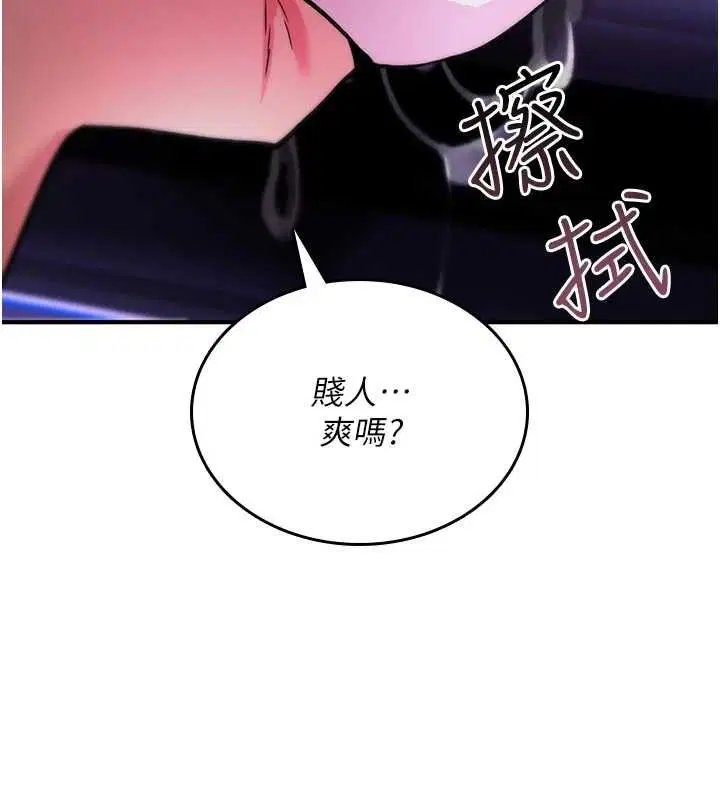 第56話