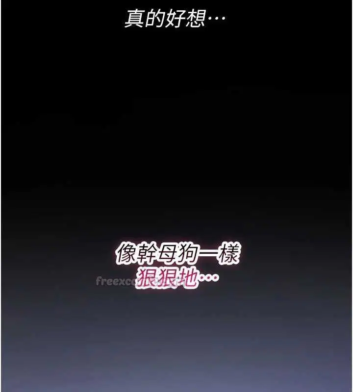 第56話