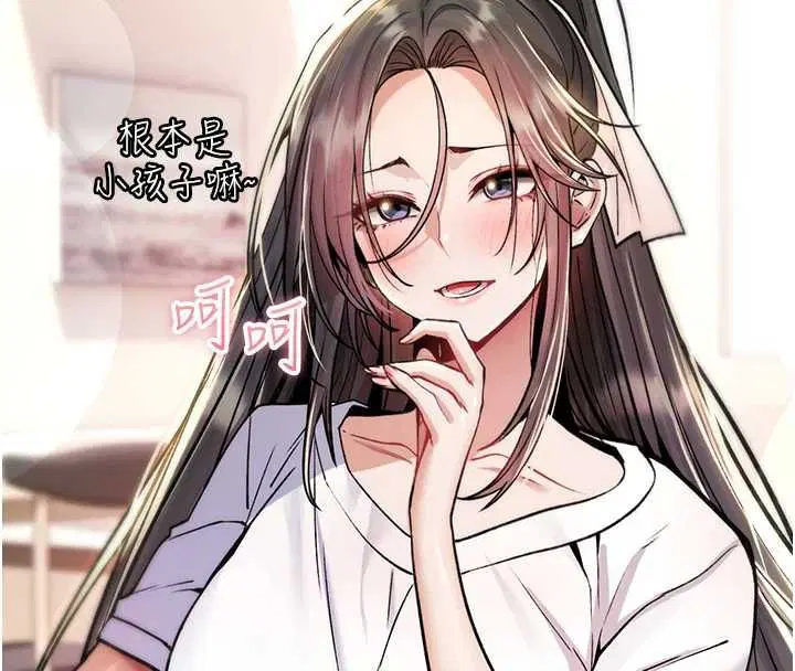 第56話