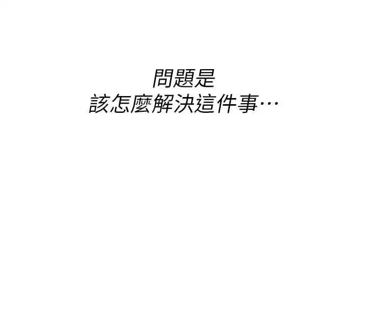 第56話