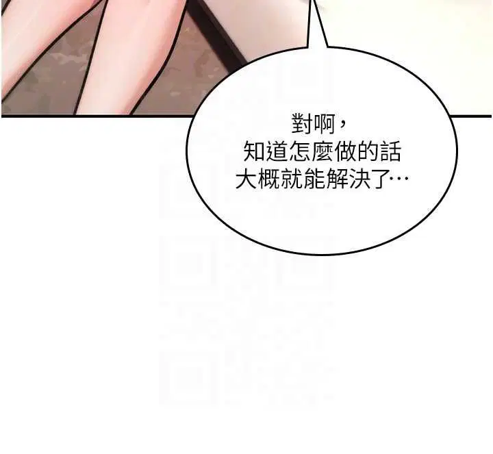 第56話