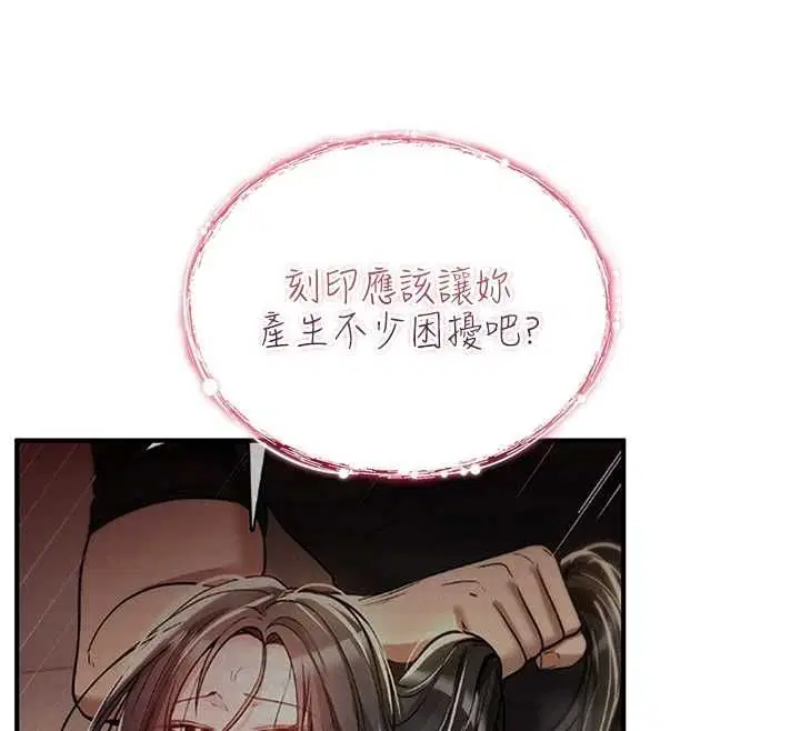 第56話
