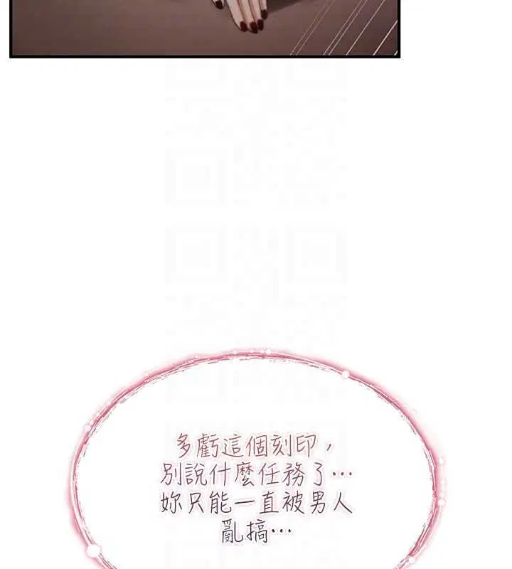 第56話