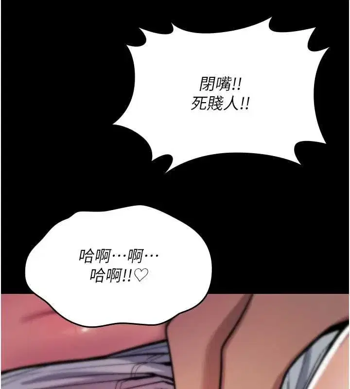 第57話
