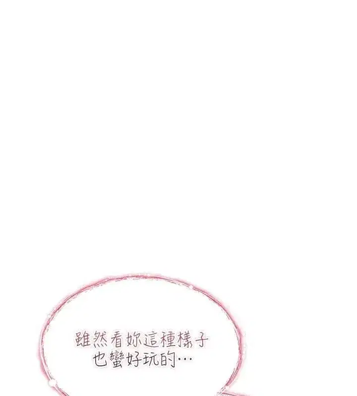 第57話