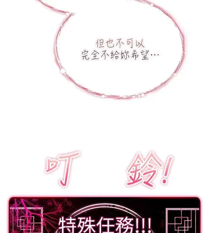 第57話