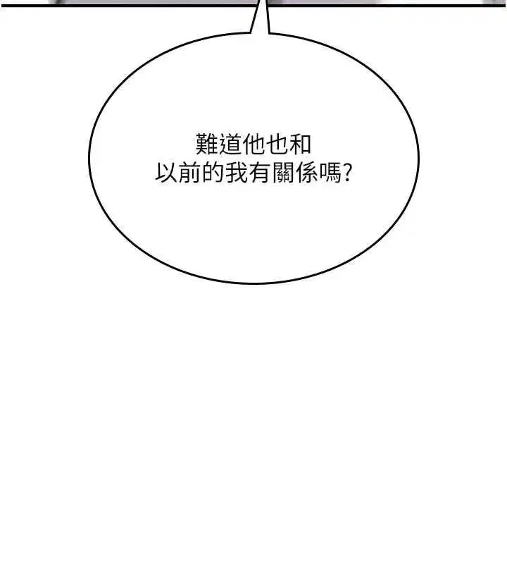 第57話