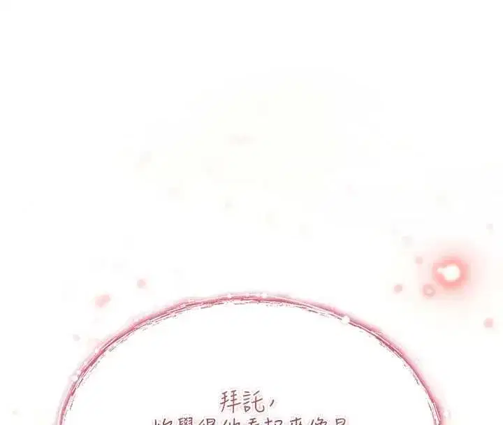 第57話