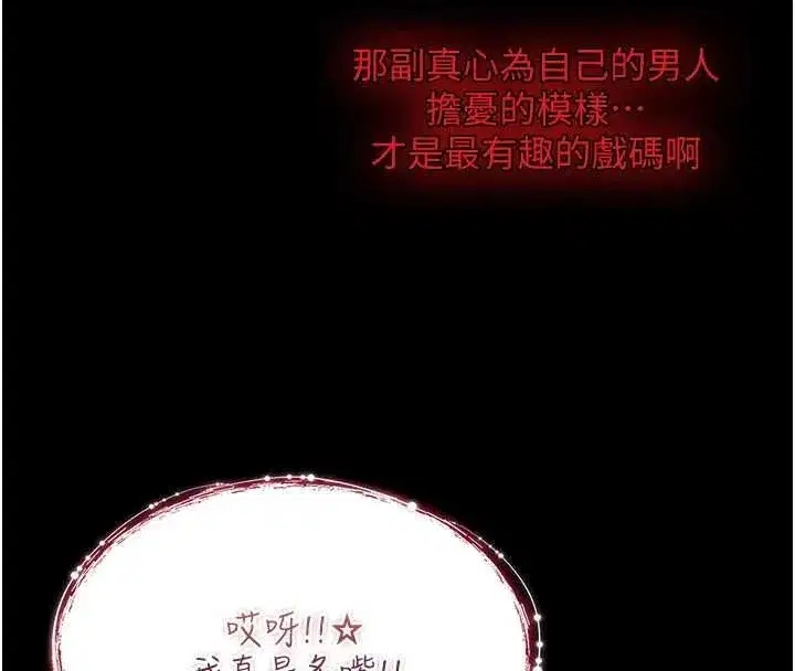 第57話