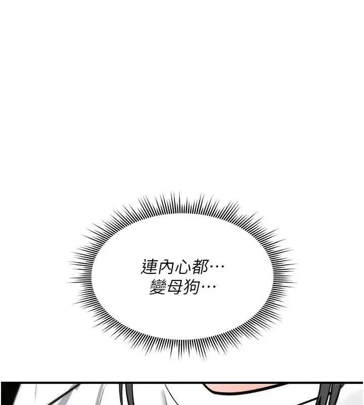 第57話