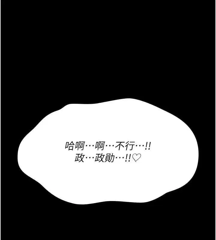 第57話