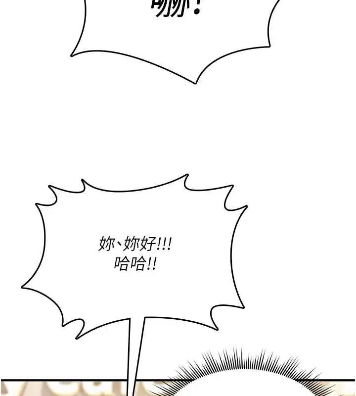 第57話