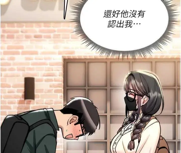 第57話