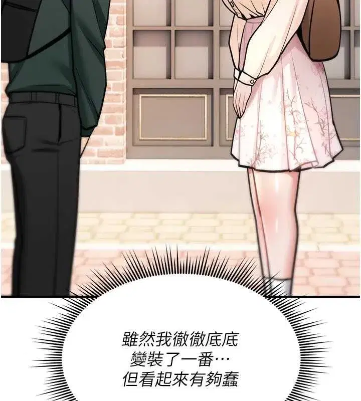 第57話