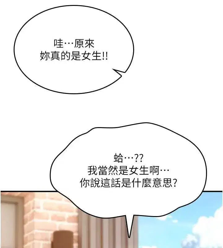 第57話