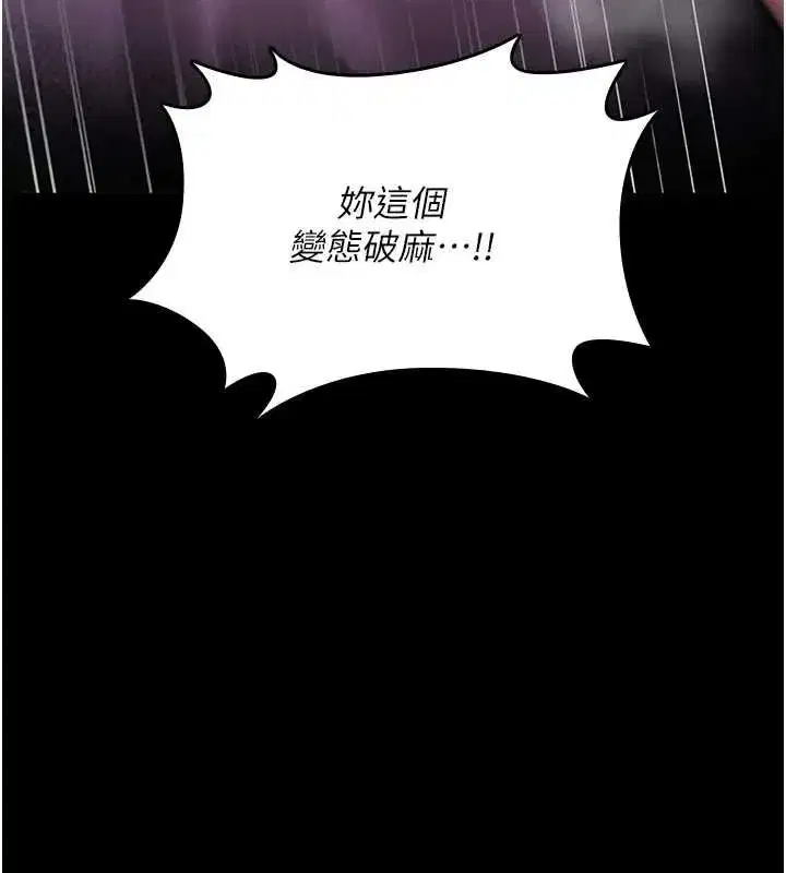第57話