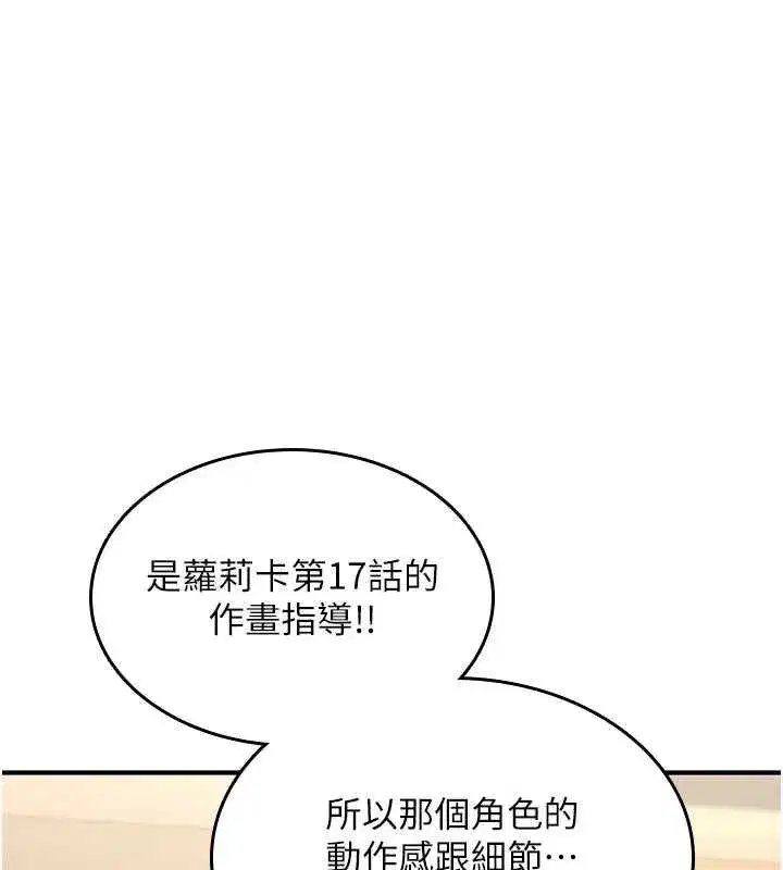 第57話