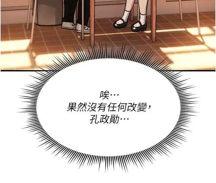 第57話