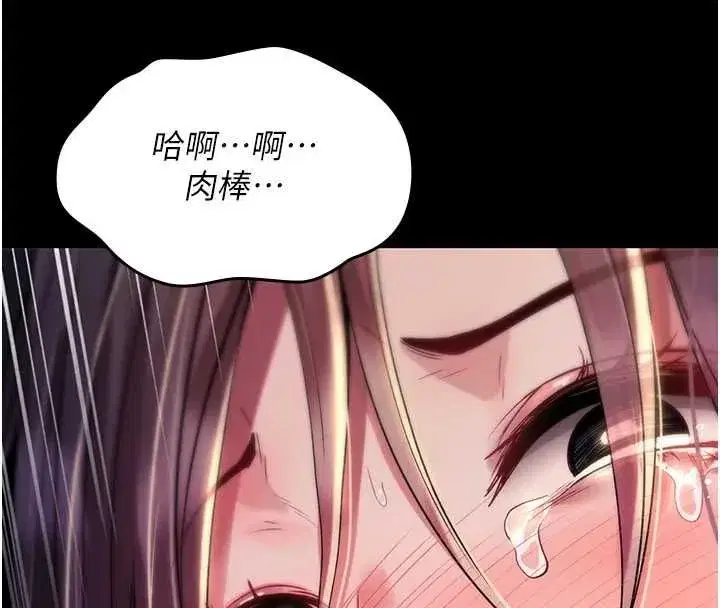 第57話
