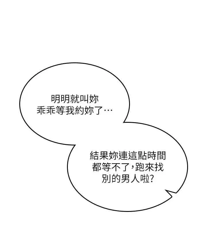 第57話