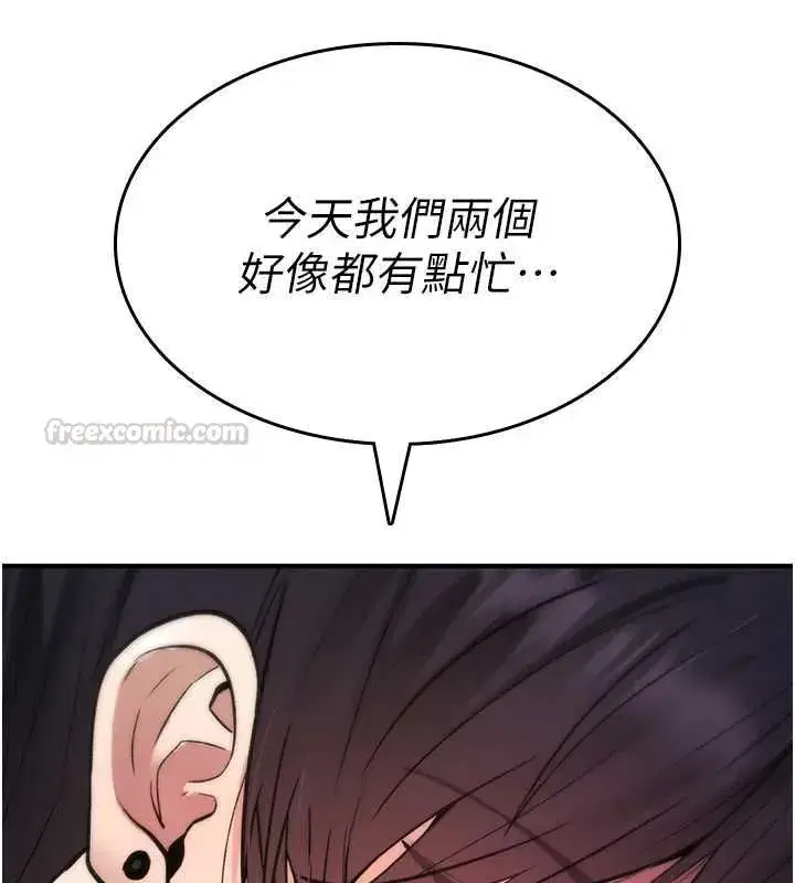第57話