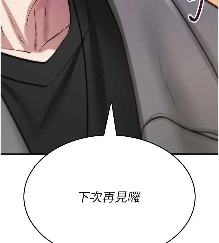 第57話