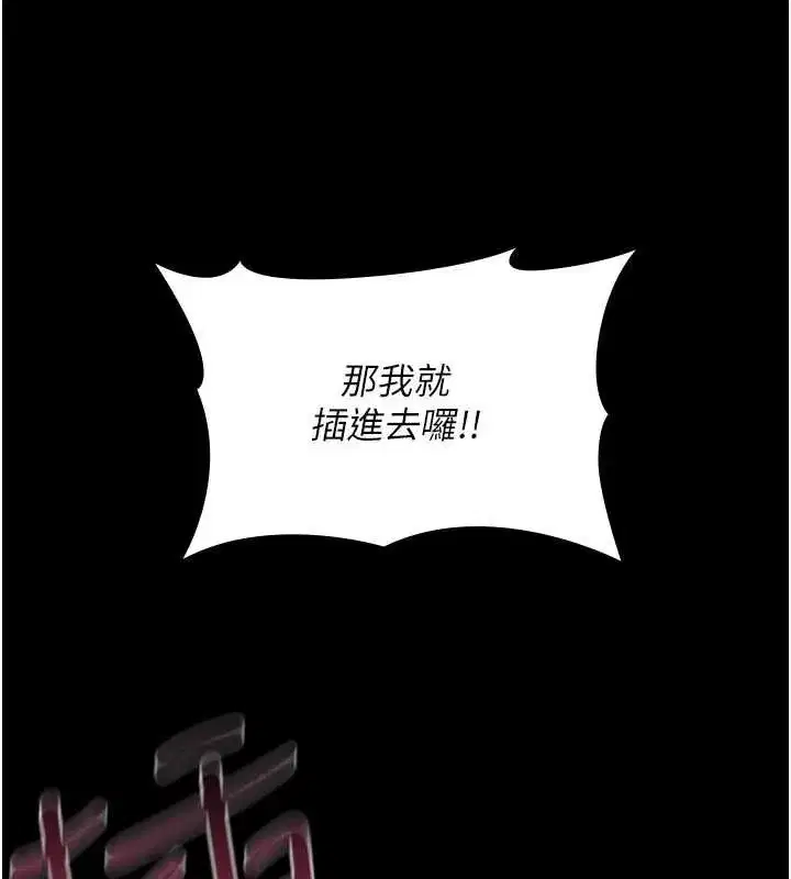第57話