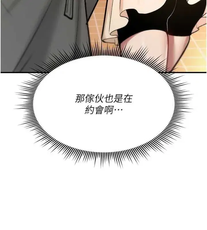 第57話
