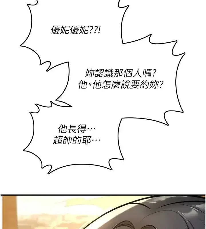 第57話