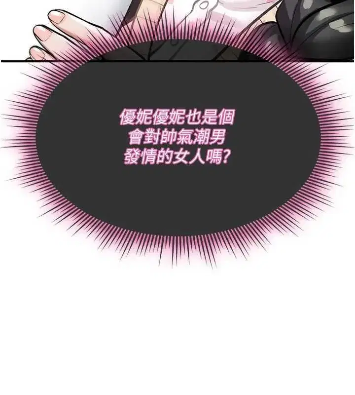 第57話