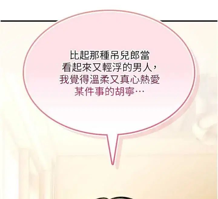 第57話