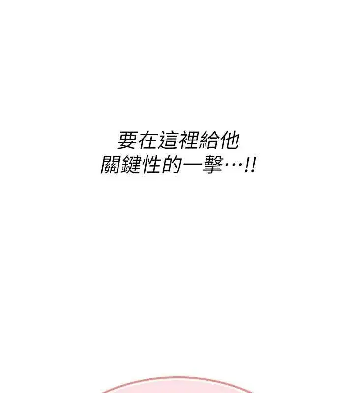 第57話