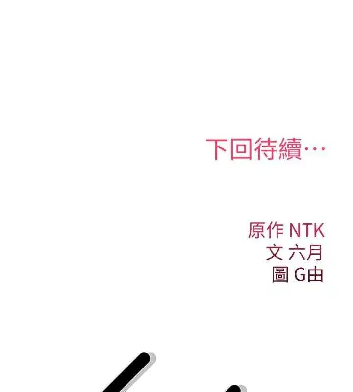 第57話
