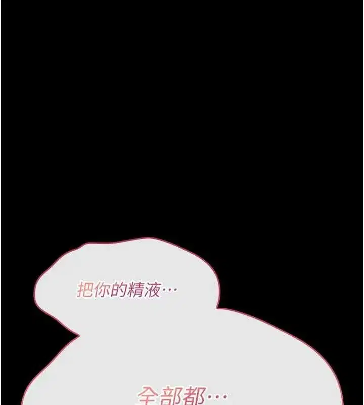 第57話