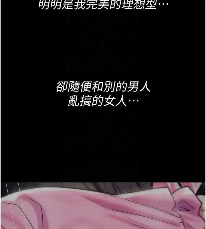 第57話