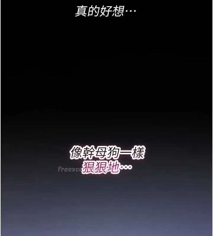 第57話
