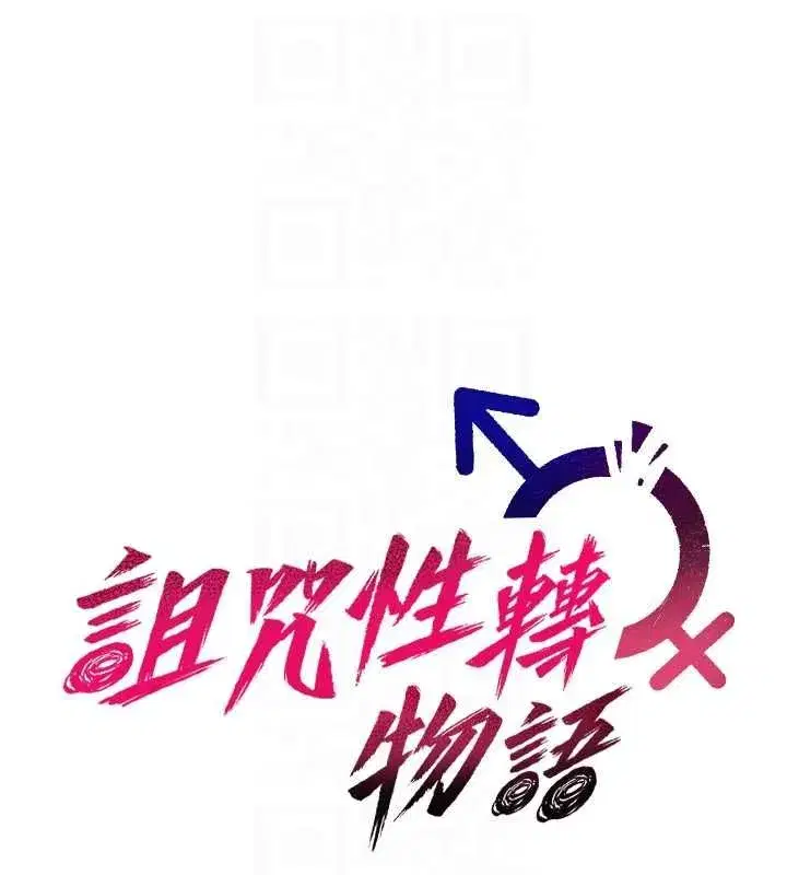 第57話