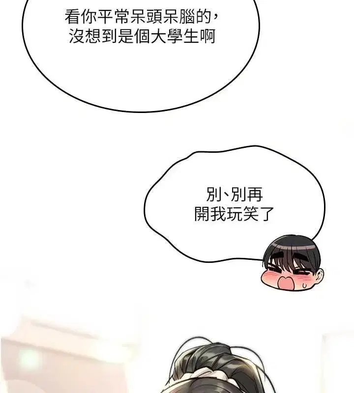 第57話