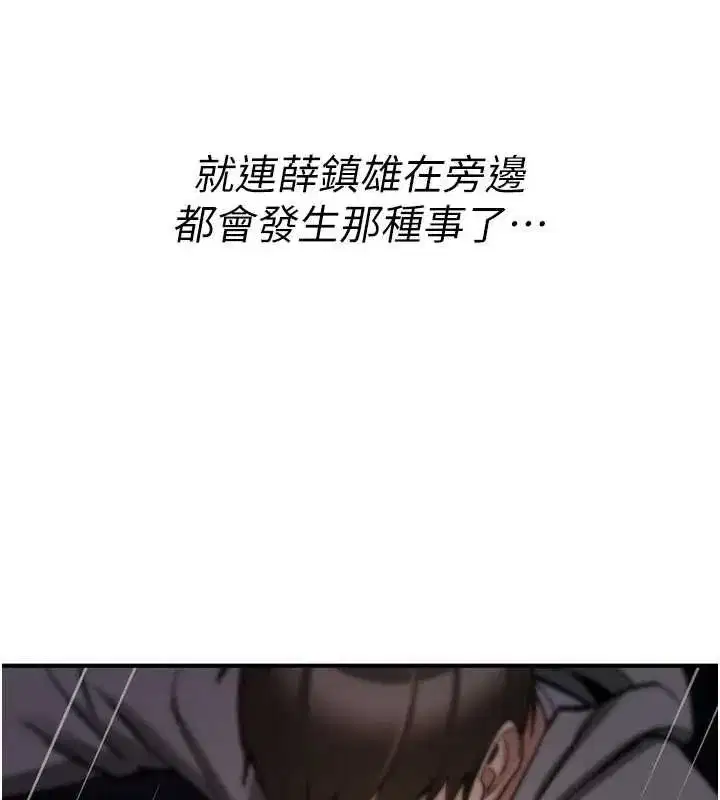 第57話